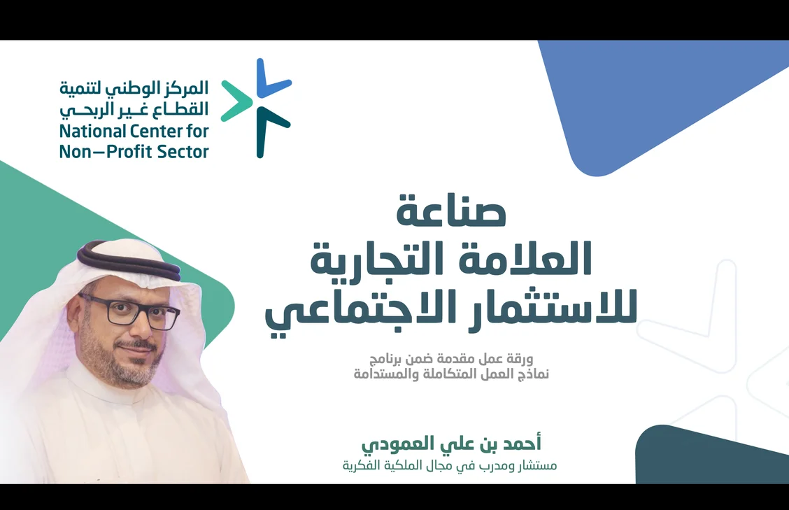 وزارة الاستثمار في خميس مشيط  (568521515)