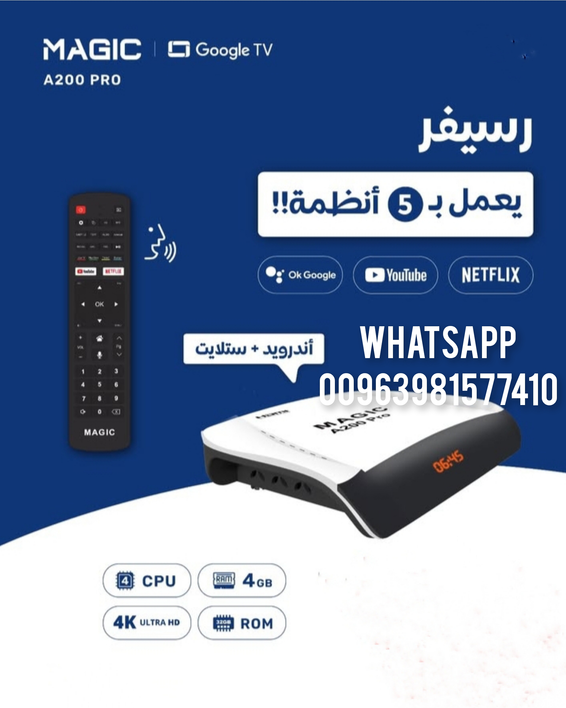 MAGIC A200 PRO 4K ANDROID OS 14 DVBS2 Satellite