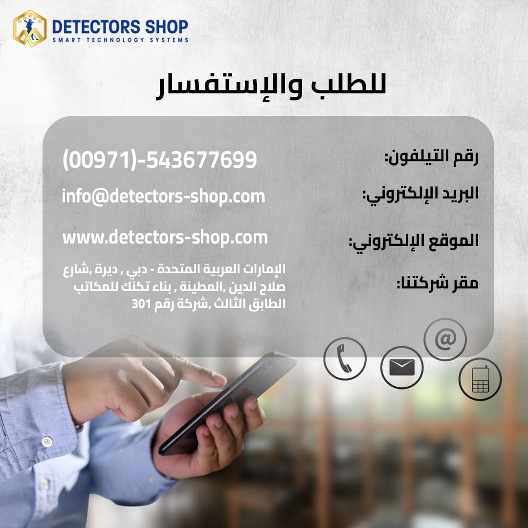 تريجر واي الاداء العالي في البحث عن الذهب