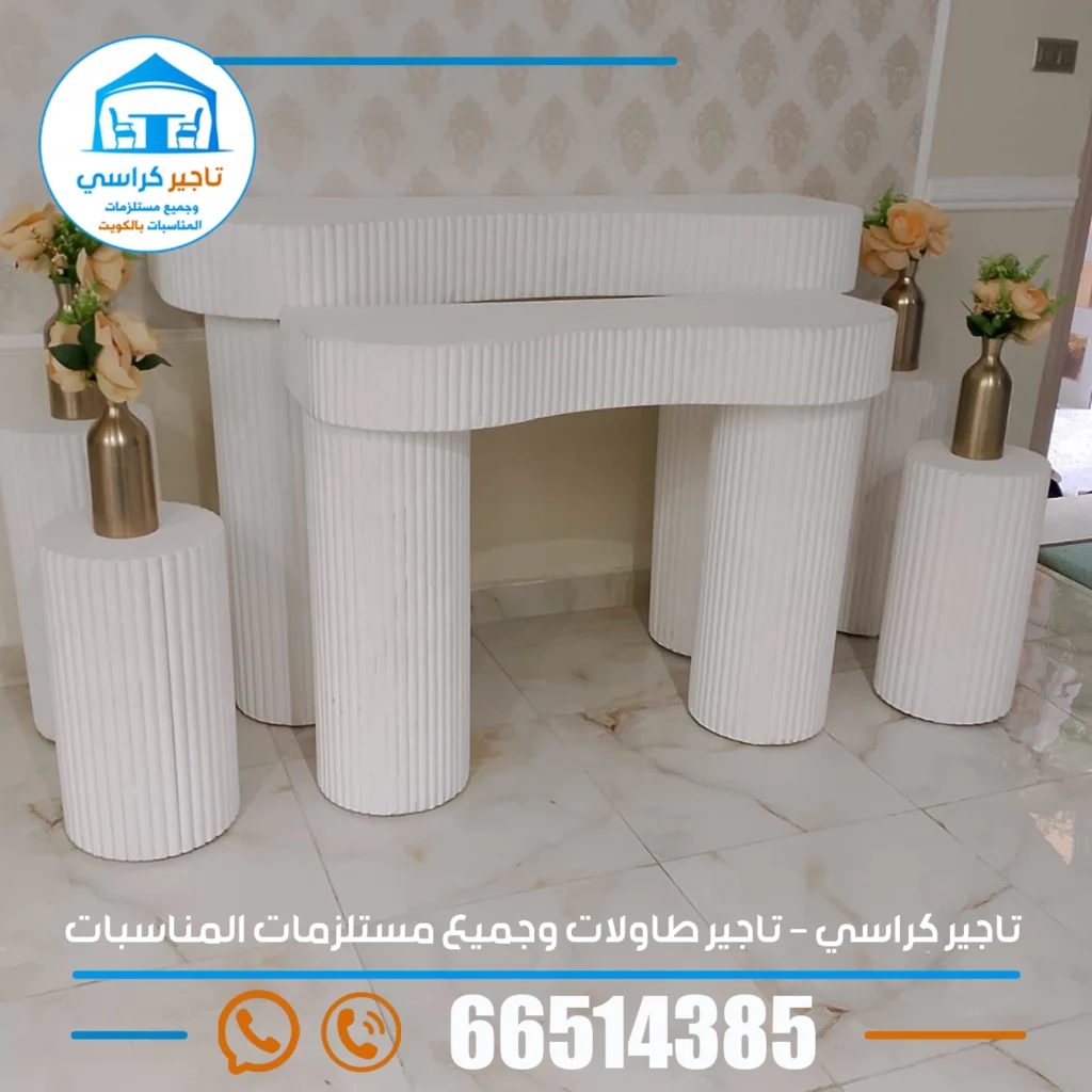 تاجير مداخل افراح بالكويت