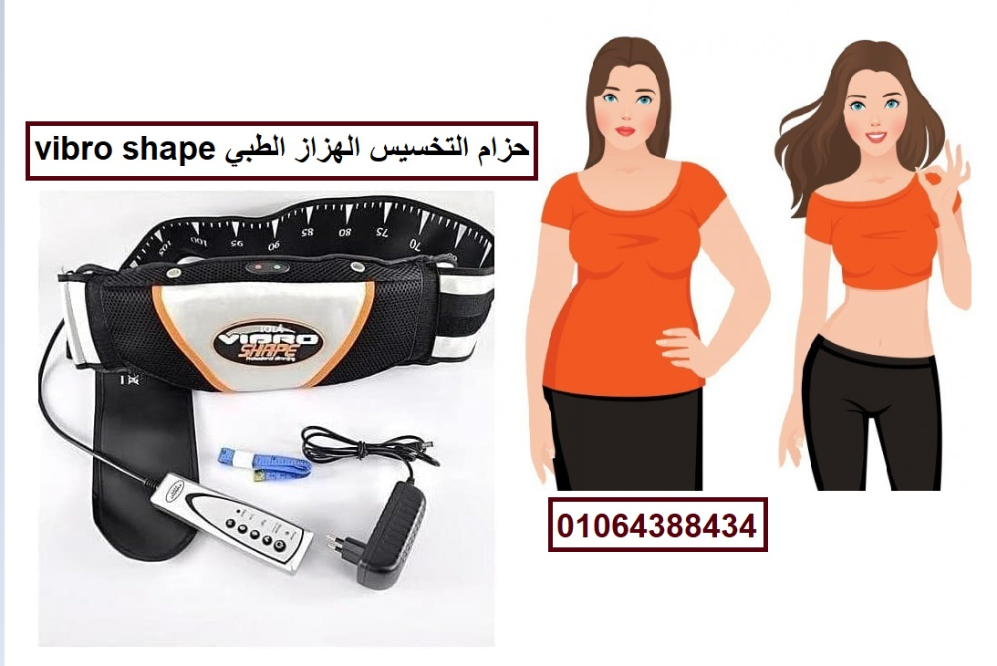 فيبرو شيب حزام تنحيف وتفتيت الدهون