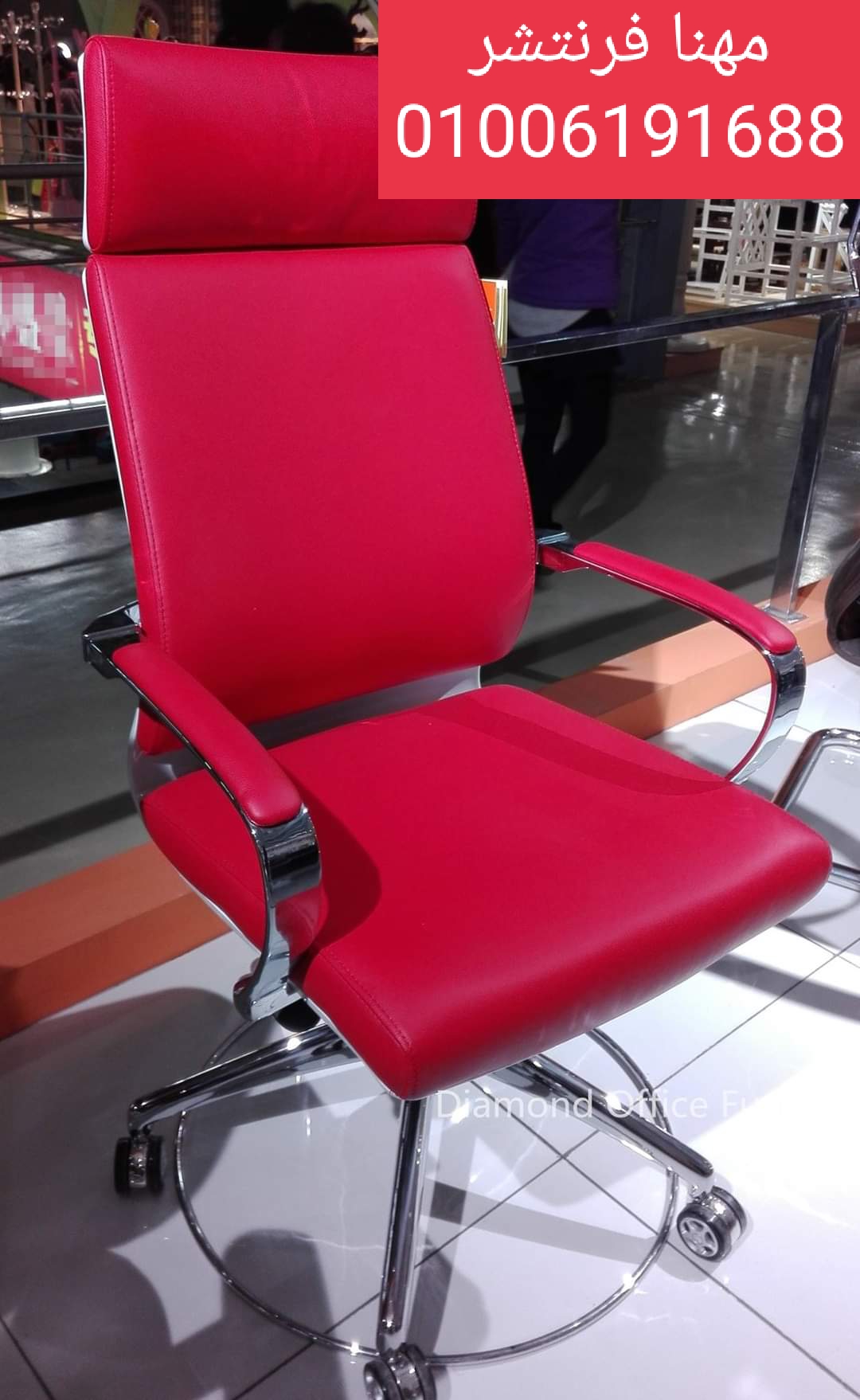 مصانع مهنا فرنتشر