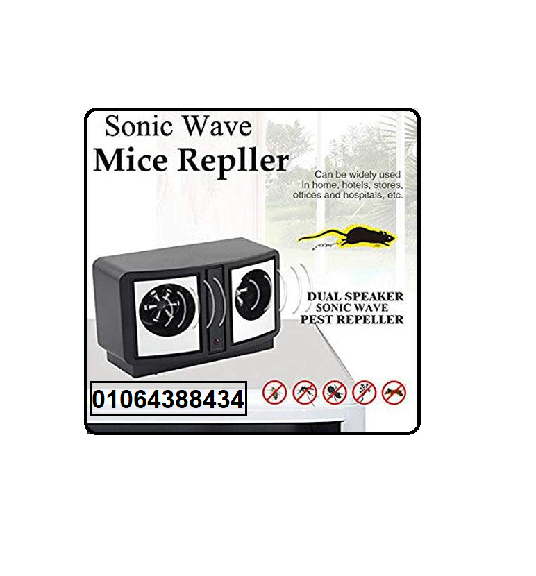 جهاز طارد الفئران والحشرات بالموجات فوق الصوتية