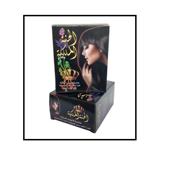 الحنه الملكيه بالاعشاب المعالجه لفرد الشعر