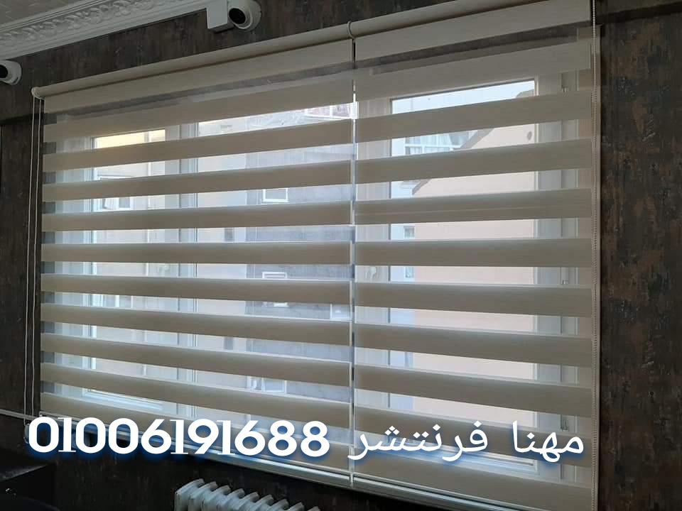 ستائر مكاتب ستائر رول بلاك اوت زيبرا ستائر مكتب شرائح الوان.