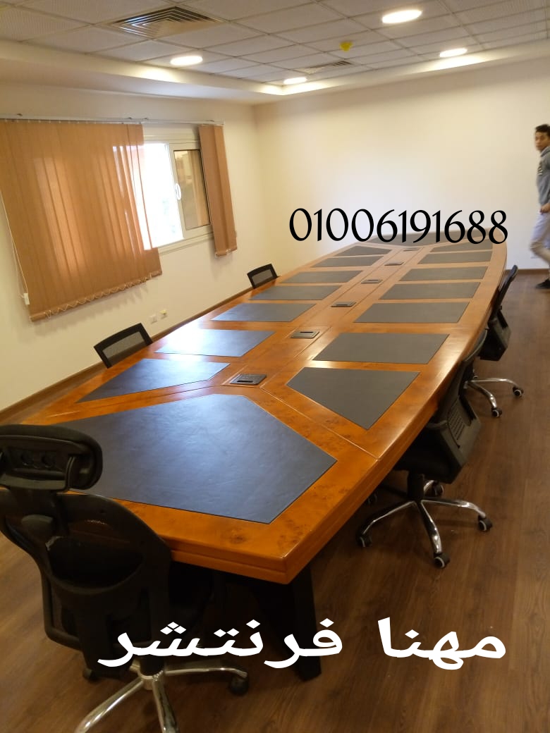 ترابيزات اجتماعات مقاسات متعددة خلايا عمل ادراية اثاث مكتبي اثاث شركات