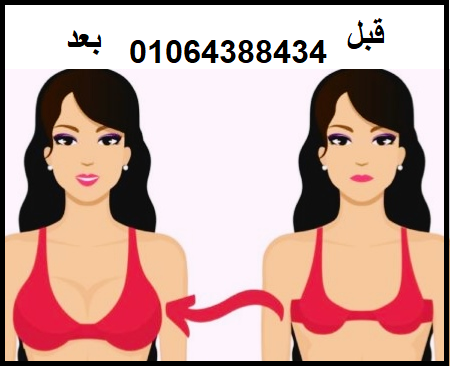 جهاز تكبير الثدي اليدوي المزدوج