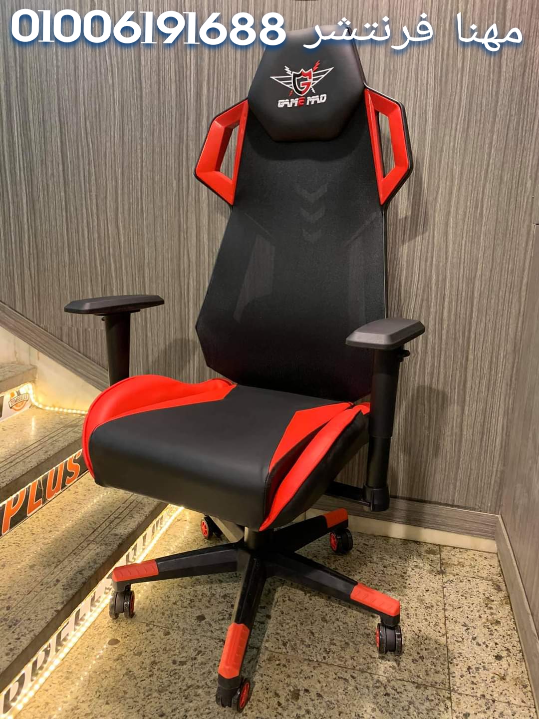 كراسي مكتب كراسي موظفين كراسي محاضرات كراسي انتظار اثاث مكتبي