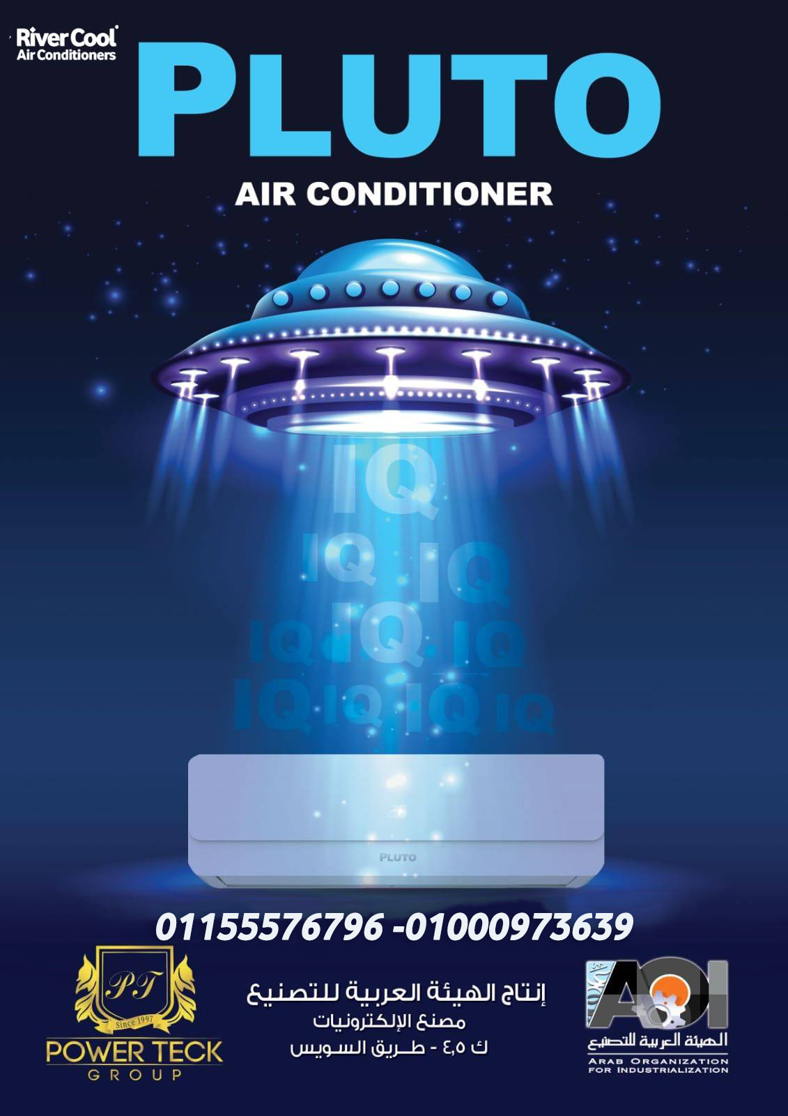 تكييف بلوتو انفرتر 2.25 حصان بارد ساخن – الحل المثالي لأجواء مستقرة ونقية