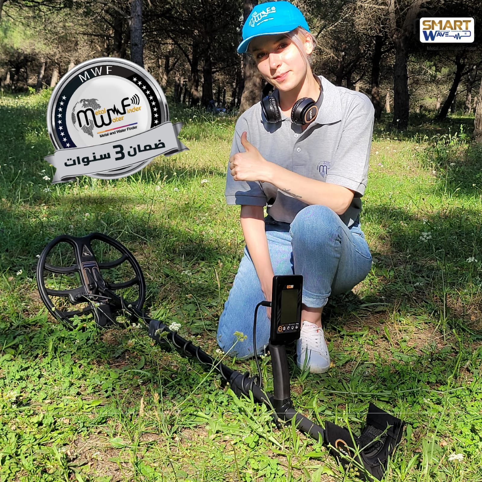 جهاز كشف الذهب و المعادن الثمينة كيو زاد QZ80 الالماني