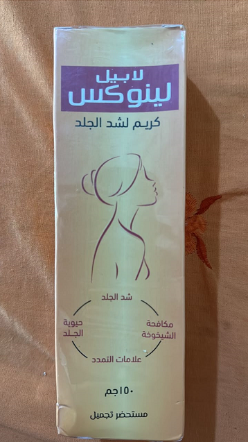كريم لينوكس لشد ونحت الجسم