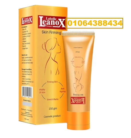 كريم لينوكس لشد ونحت الجسم