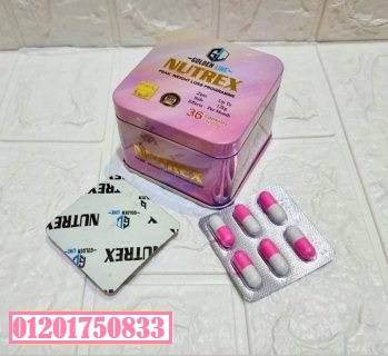 GOLDEN LINENUTREX 36Capsules كبسولات نيوتريكس لنحت القوام