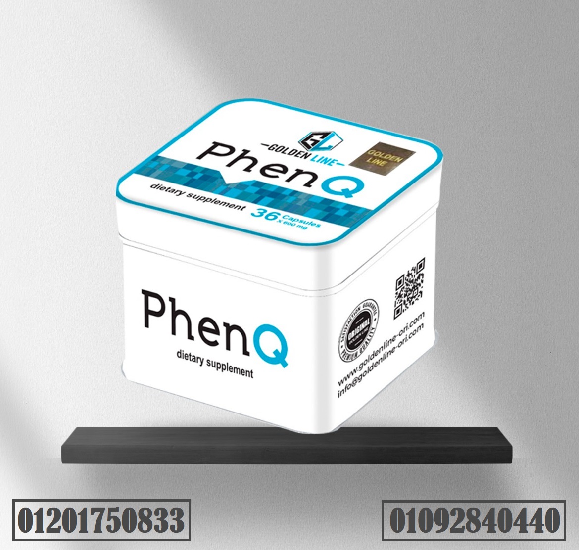 كبسولات فينكيو phen q لجسم اكثر رشاقة