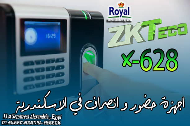 🔒 عايز جهاز حضور وانصراف يعيش معاك سنين؟ 💪 X628-C من ZKTeco – جهاز عملي، متين، ومصمم للشغل التقيل!