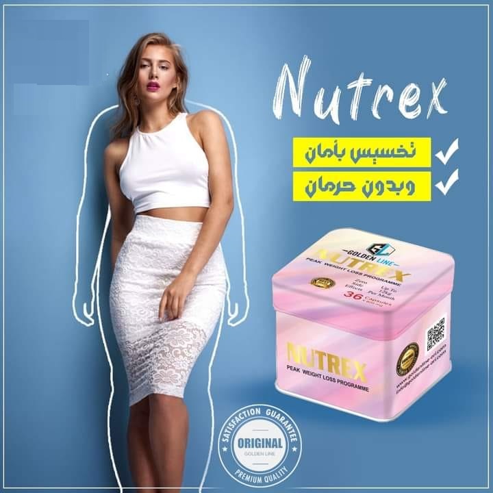 نيوتريكس جولدن لاين من هيربال جلوب لإنقاص الوزن 36 كبسولة معدن – Nutrex golden line