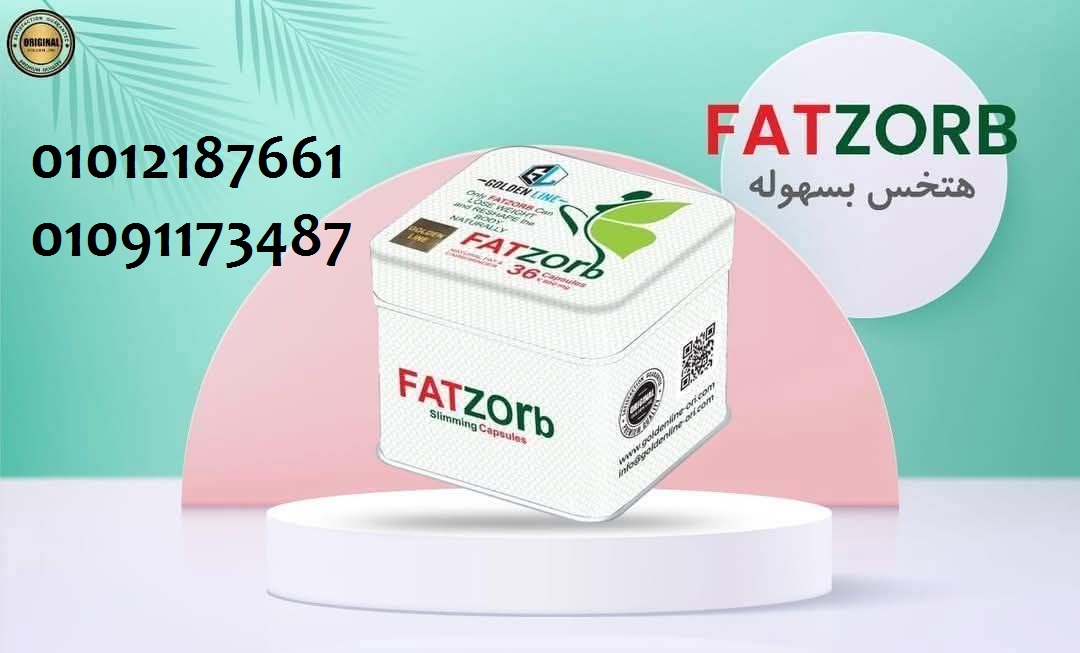 الجديد وصل فات زورب لسد الشهية 01012187661