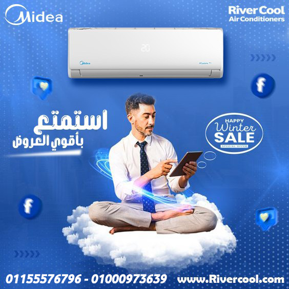 تكييف ميديا ميشن انفرتر 3 حصان – تبريد سريع واستهلاك أقل