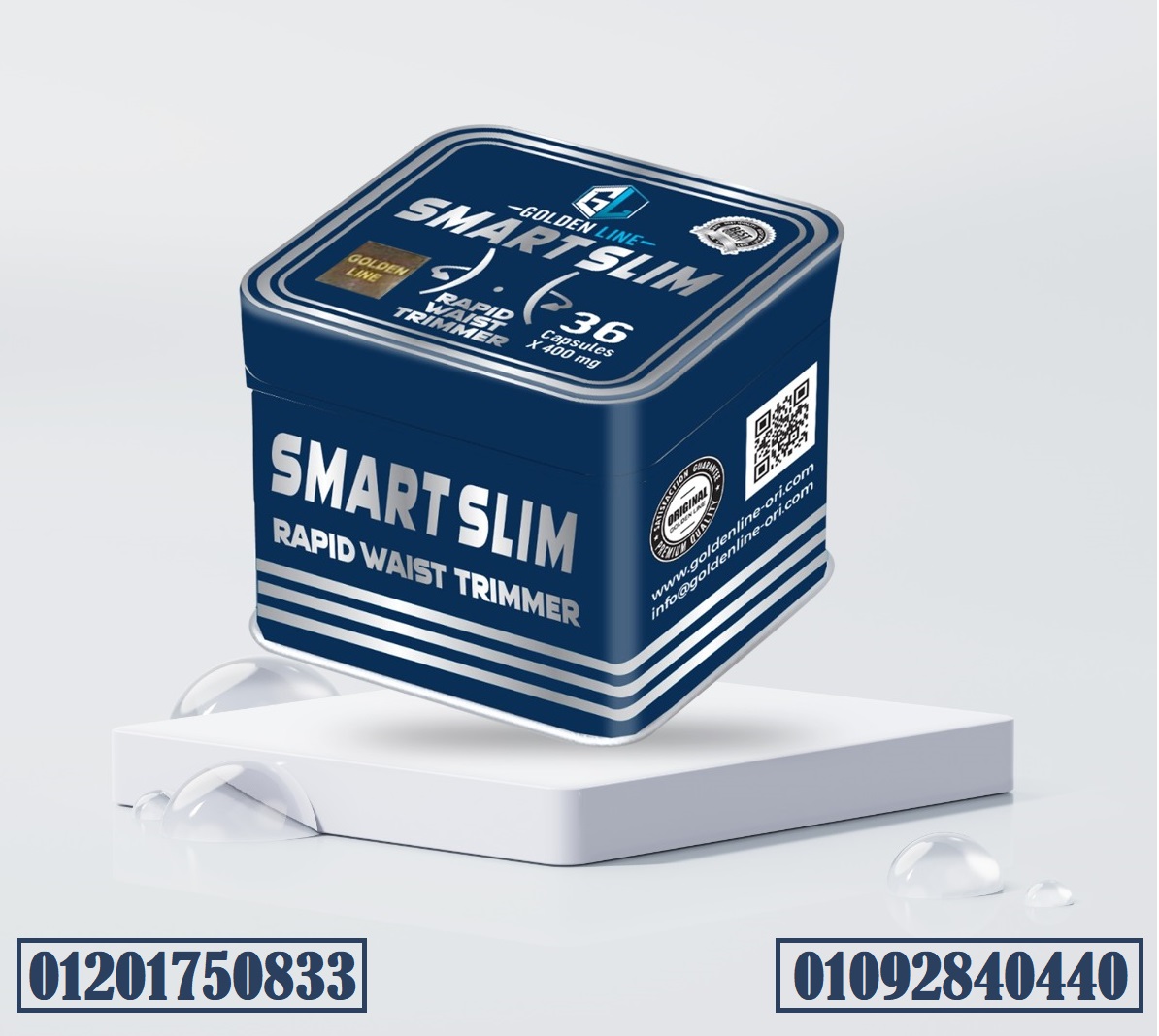 حبوب سمارت سليم للتخسيس جولدن لاين 36 كبسولة smart slim golden line