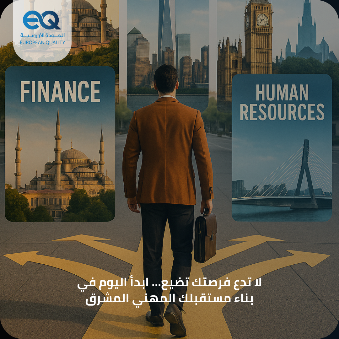 كن خبيرًا في إدارة العمليات الجمركية وفهم الوثائق التجارية باحترافية