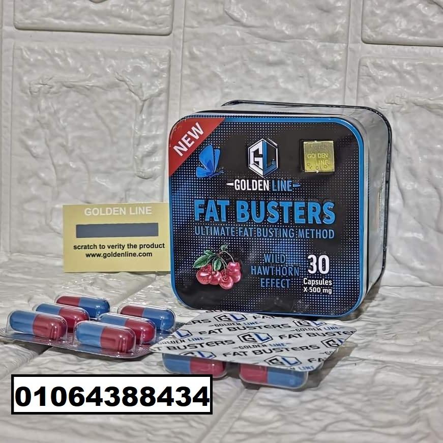كبسولات فات باسترز للتخسيس وحرق الدهون