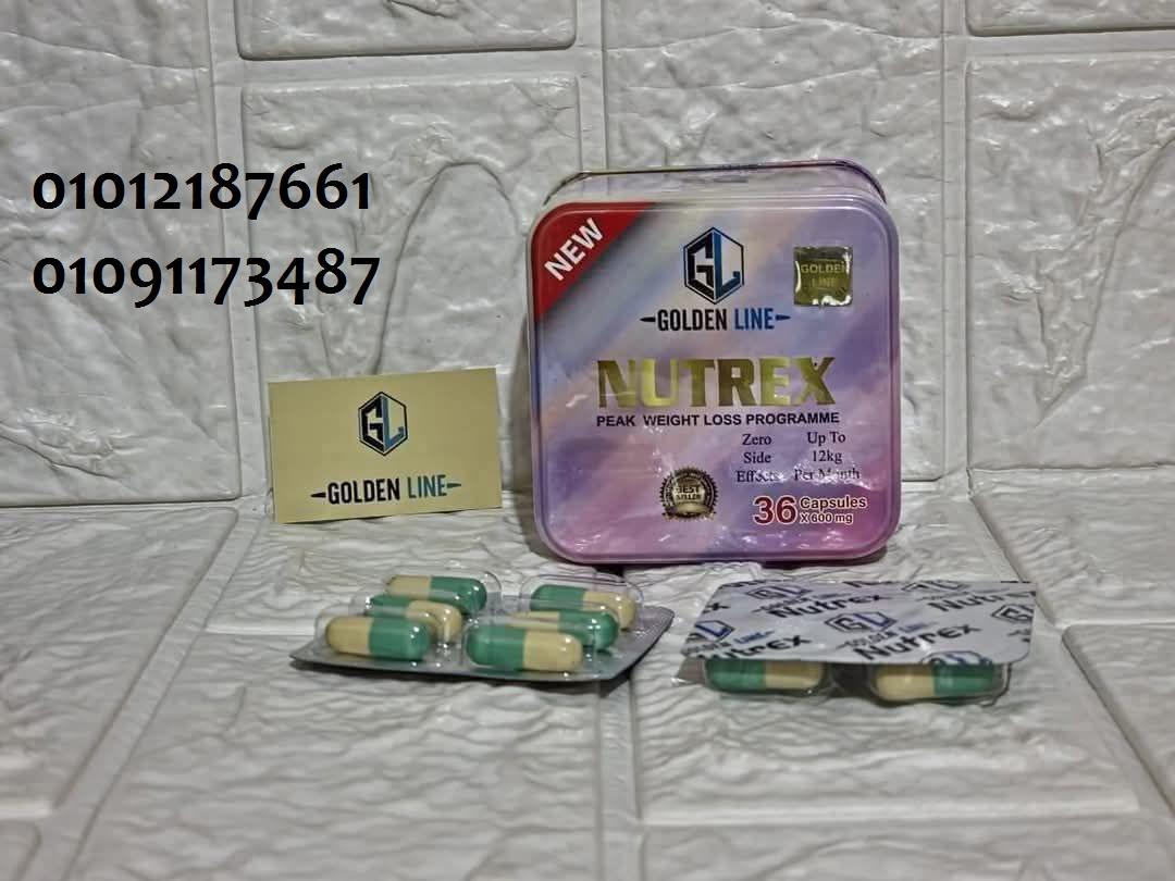 نيوتركس لتخسيس البطن والارداف 01012187661