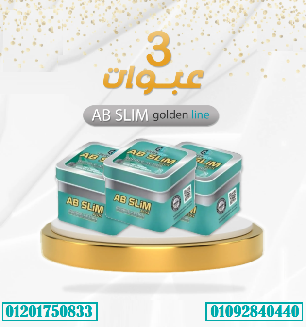 حبوب اي بي سليم من جولدن لاين