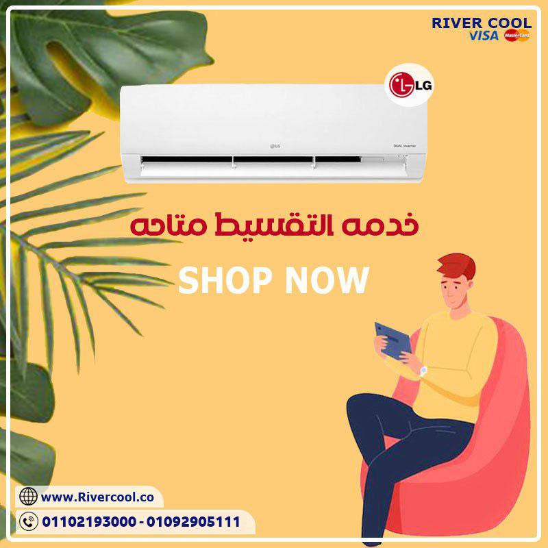 خليك جاهز للصيف مع LG Hero الجديد!