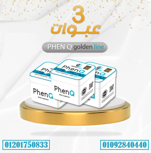 حبوب فينكيو من جولدن لاين