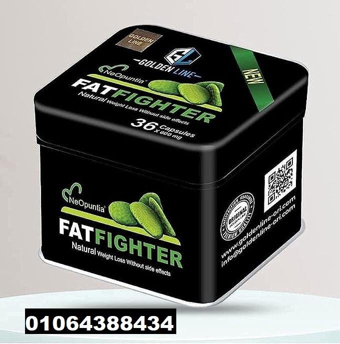 كبسولات فات فايتر الذهبية لتفتيت الدهون المتراكمة