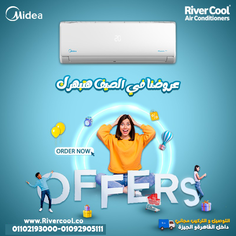 لو بتفكر في كفاءة وسعر مناسب، يبقى Midea Mission Pro هو الحل 👌