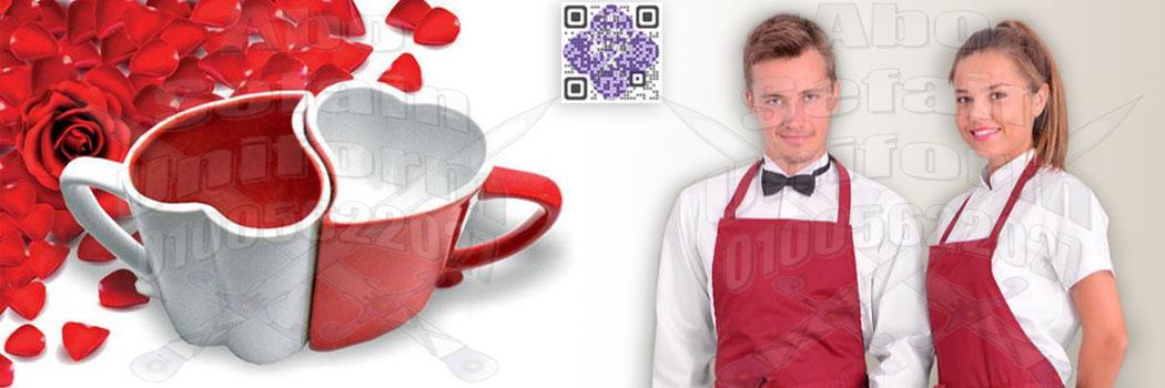 يونيفورم ويتر بأفضل و أجود التصميمات -يونيفورم مطاعم وكافيهات -شركة ابو سيفين يونيفورم 01020275583