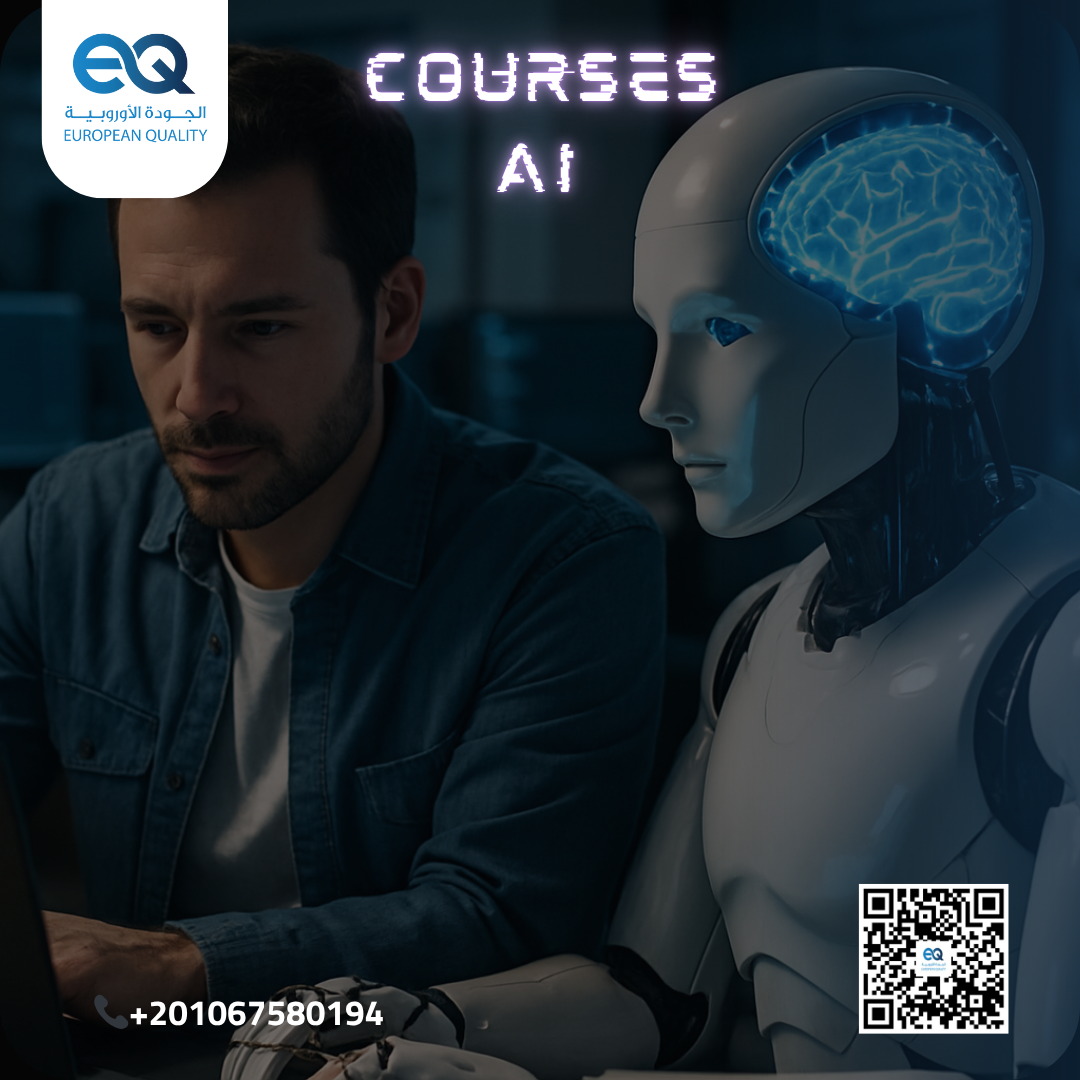 تعلم الذكاء الاصطناعي بخطوات بسيطة واستعد لتغيير طريقة عملك بالكامل