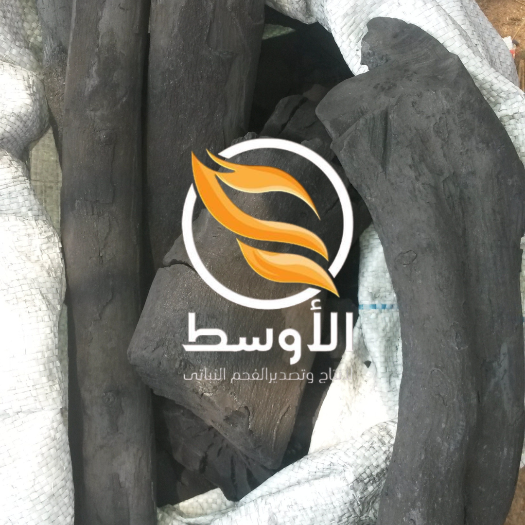 الفحم الطبيعي للتصدير ( جزورين - الليمون - البرتقال )