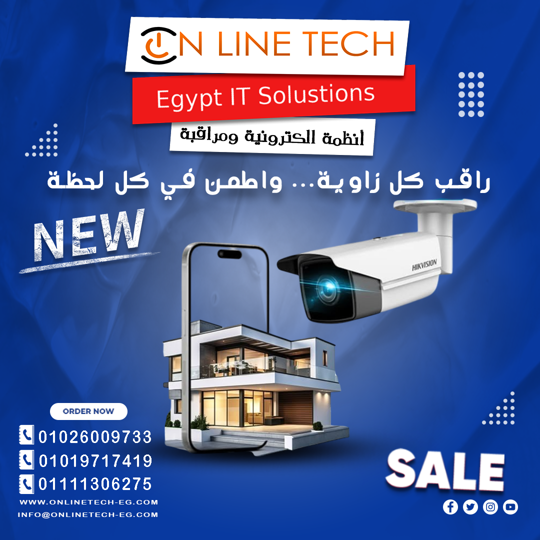 كاميرات المراقبة... عينك اللي ما تنام