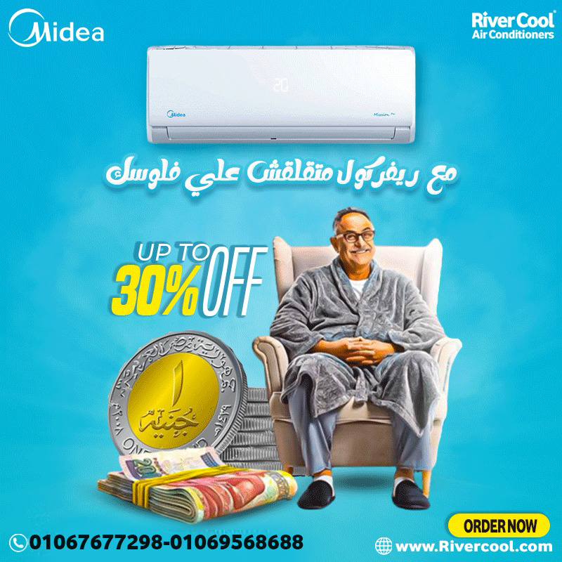 تكييف ميديا ميشن برو – تكنولوجيا مبتكرة لأداء