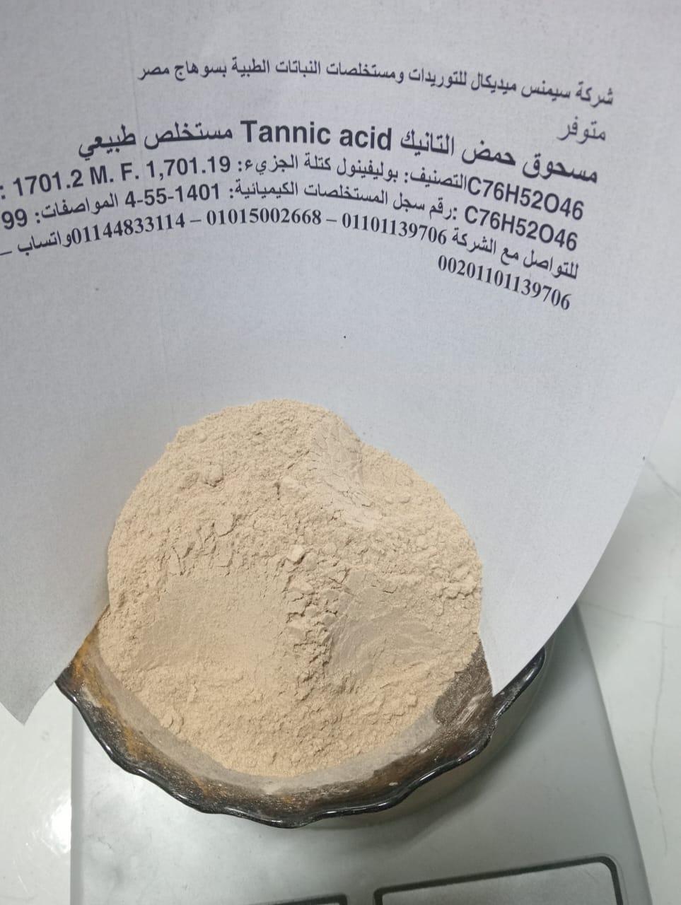Pure Natural Tannic Acid Powder