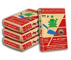 اسمنت من شركة النور رقم واحد في التوريد