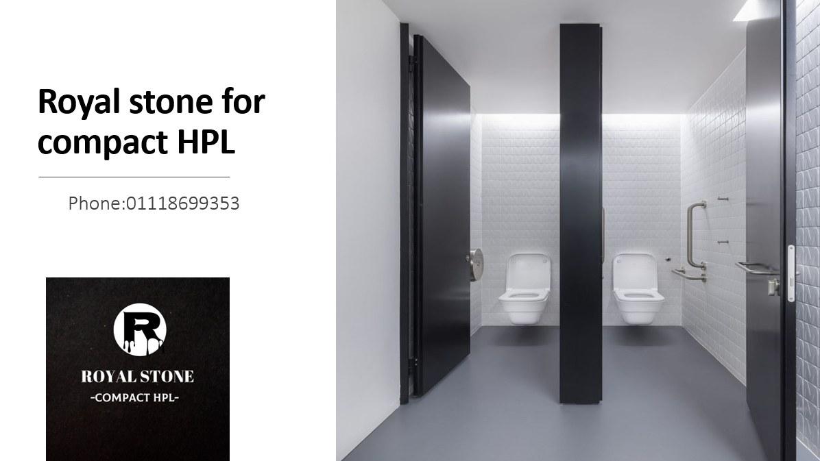 تتشرف شركه رويال ستون بان نقدم لسيادتكم الكومباكت HPL " قواطيع الحمامات "