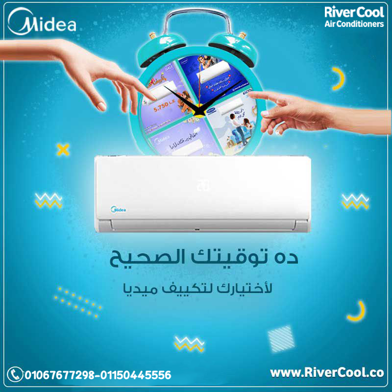 ميديا ميشن برو تكييف يجمع بين الأداء العالي والتوفير.