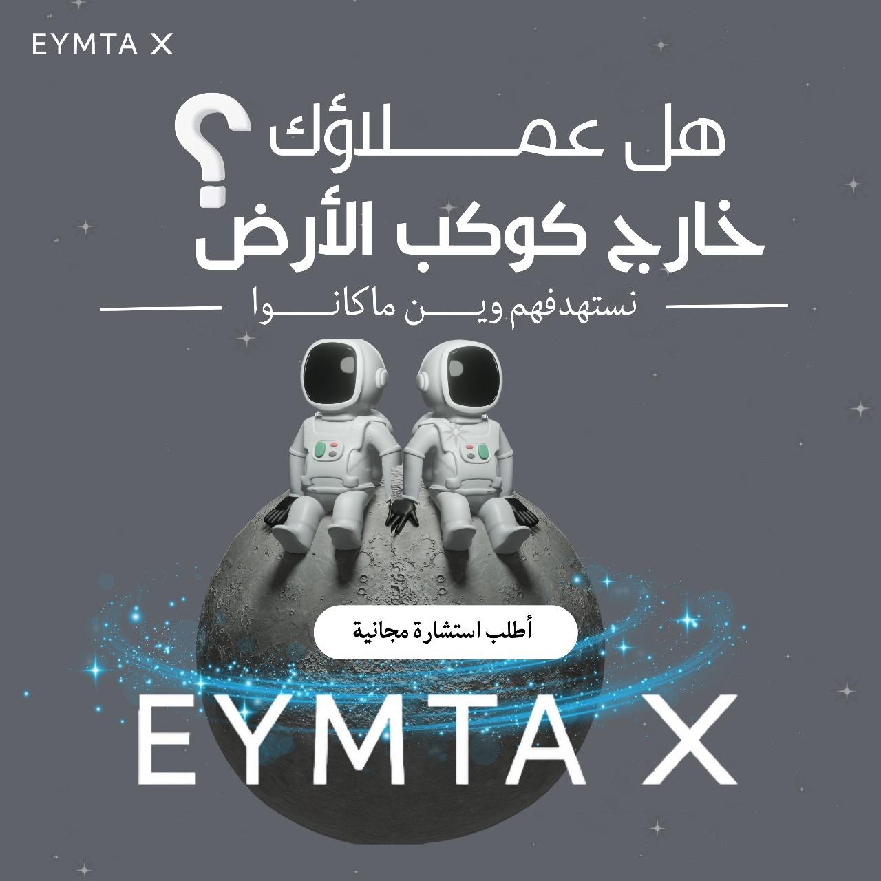 ايروس يف يفارتحإلا ريوصتلا تاكرش لضفةلاألع