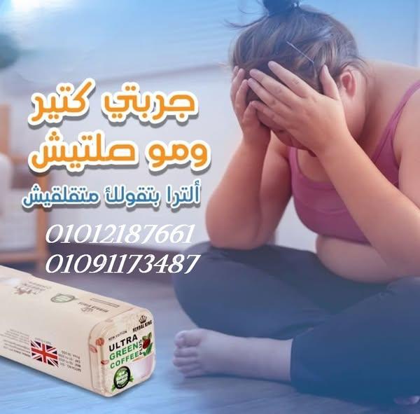 كبسولات بتسد الشهيه وتعلي الحرق 24 ساعه