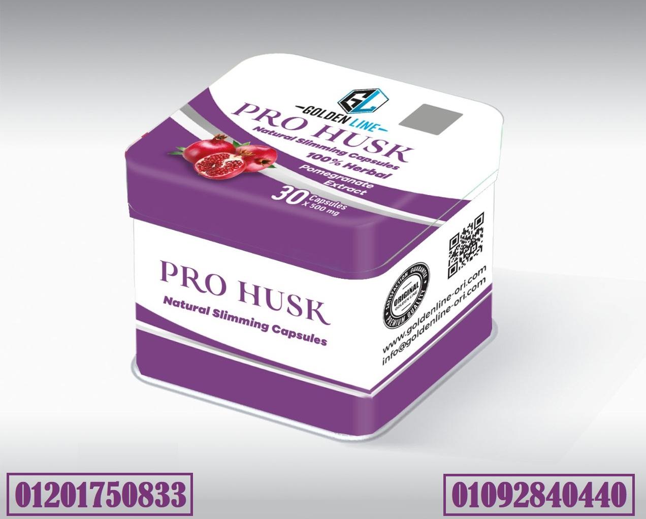 كبسولات برو هاسك لفقدان الوزن