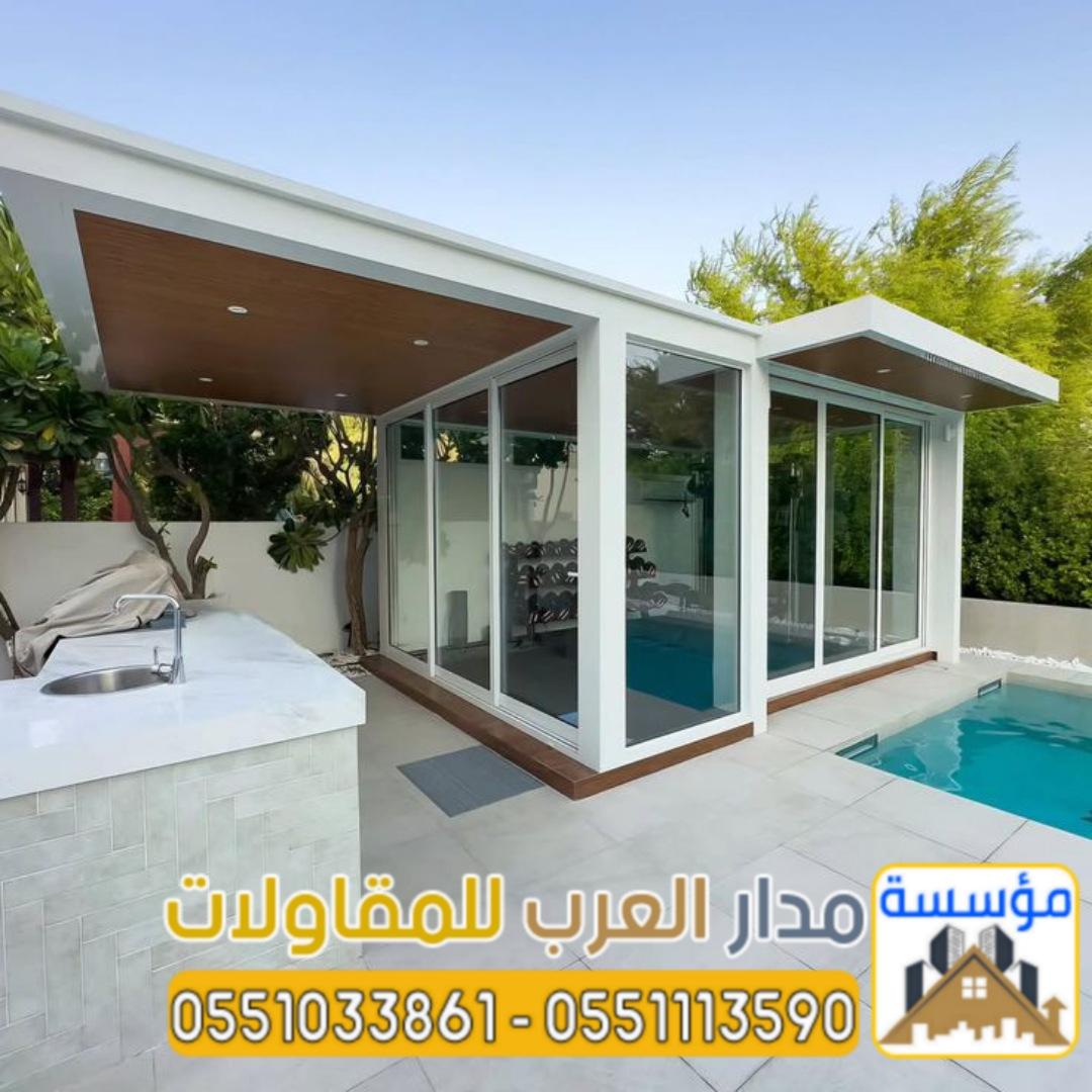 تنفيذ ملاحق زجاج و غرف زجاجية في الرياض 0551033861