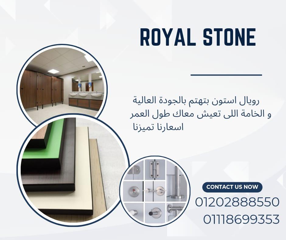 •	الكومباكت HPL هو نوع من المواد المركبة المستخدمة في البناء والتشطيبات.