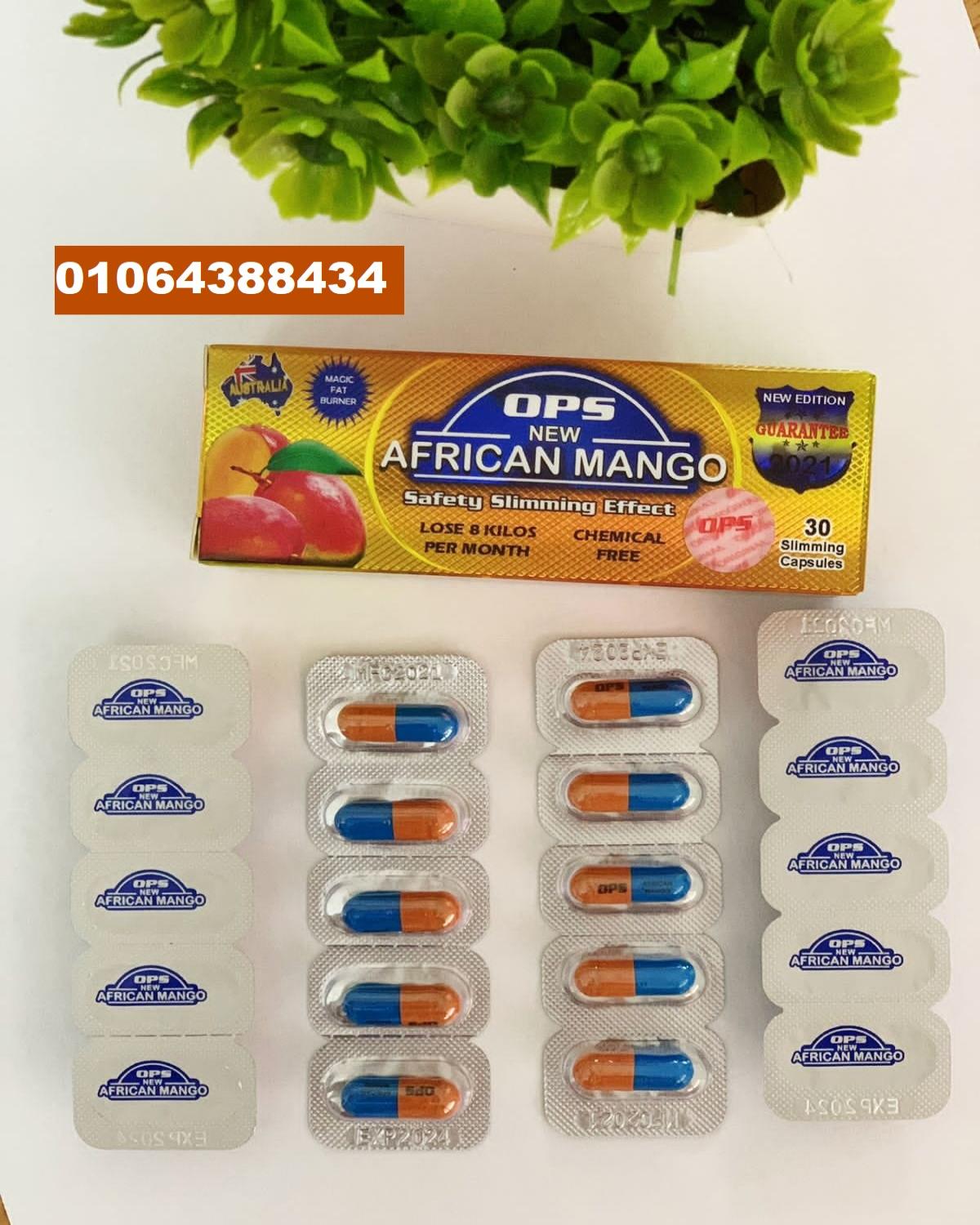 مانجو افريقي يساعدك على فقدان الوزن بشكل فعال وآمن