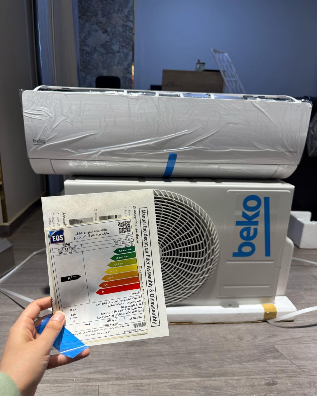 ❄️🔥 تكييف Beko بيكو 1.5 حصان بارد فقط – تبريد اقتصادي بجودة أوروبية!