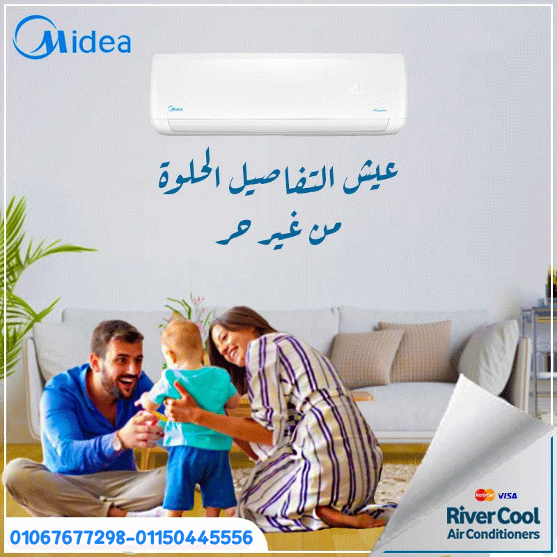 ميديا ميشن إنفرتر – راحة دائمة وكفاءة عالية