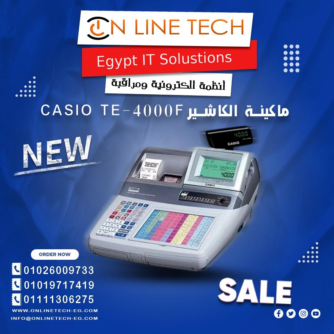 ماكينة الكاشير Casio TE-4000F لإدارة مبيعاتك باحترافية
