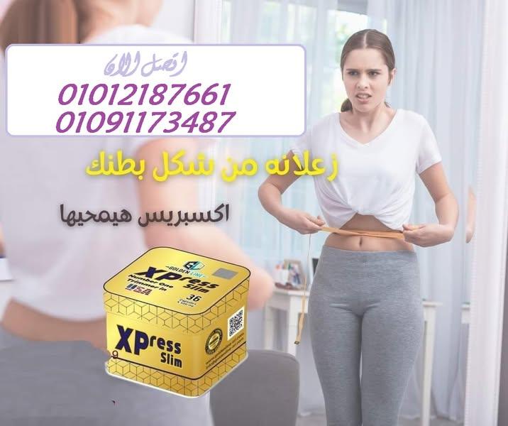 اكسبريس سليم لجسم رشيق من غير دايت ولا حرمان